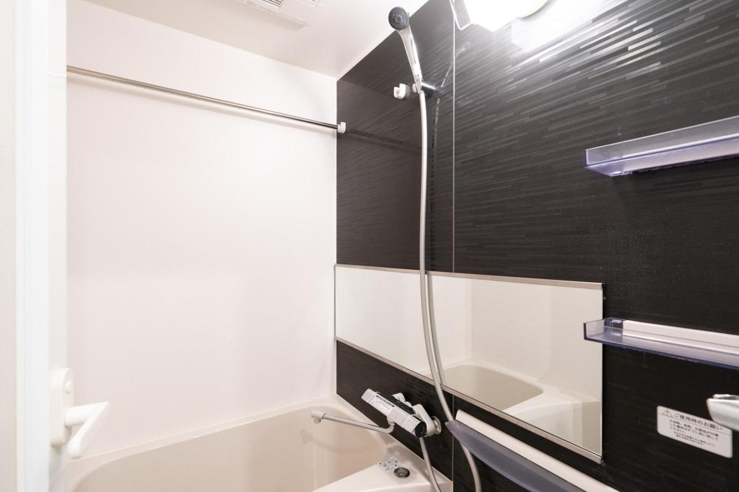Apartament Lighthouse Otsuka